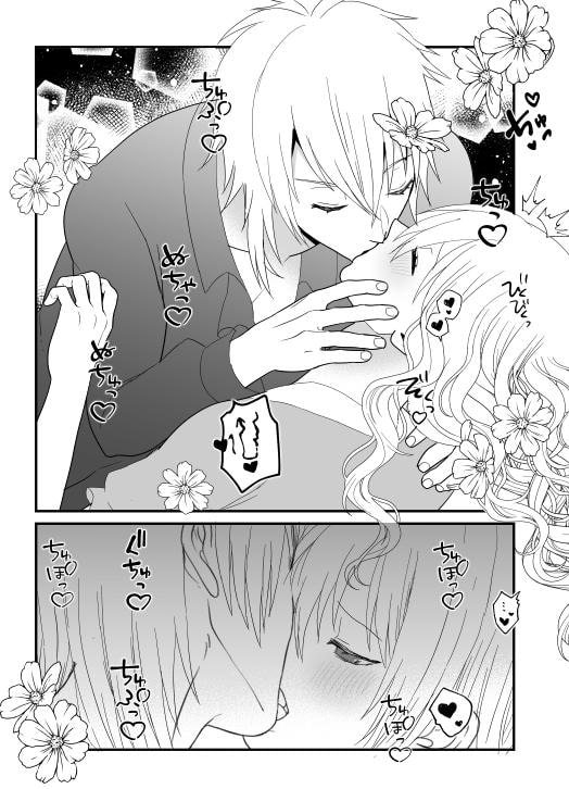 乙女ゲーの悪役令嬢に転生した私は最推しの狂王子に溺愛される2 [蜜月あまね] | DLsite がるまに