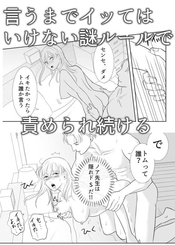 年下外国人BFは隠れドSでした [G-Ray-B] | DLsite がるまに