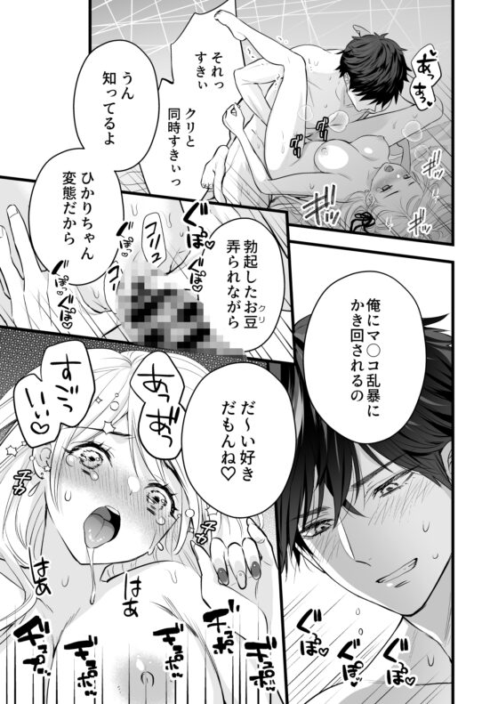 珈琲王子とねむりひめ2 [ソラスタラソ] | DLsite がるまに
