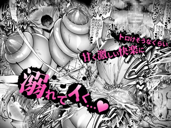 おつかれさまです、ツキミヤさん ～溺愛色情霊vs欲求不満OLの1ヶ月～ 上旬 [04cura] | DLsite 同人 - R18