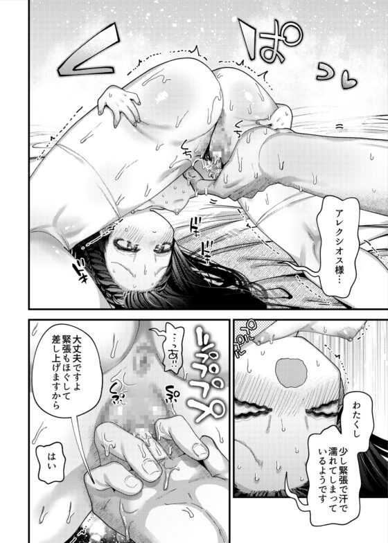 ドロップ・インシデント [ビンビン本舗] | DLsite がるまに
