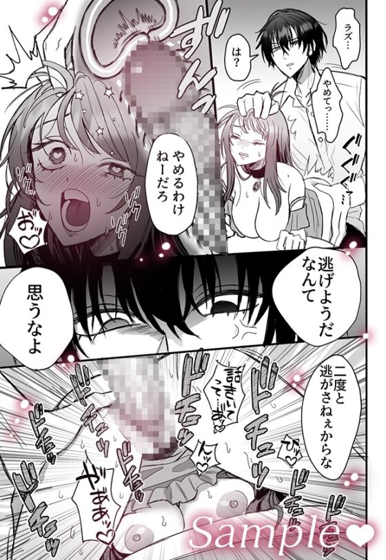 英雄の裏の顔～救国の騎士様の監禁寵愛～ [鶴田エスプレッソ] | DLsite がるまに
