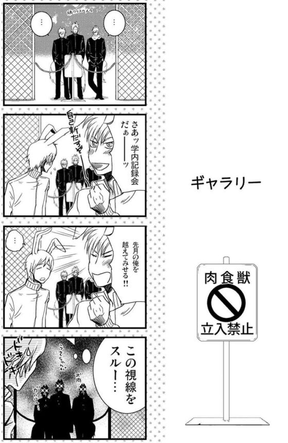 ケモミミSelection [からたち] | DLsite がるまに