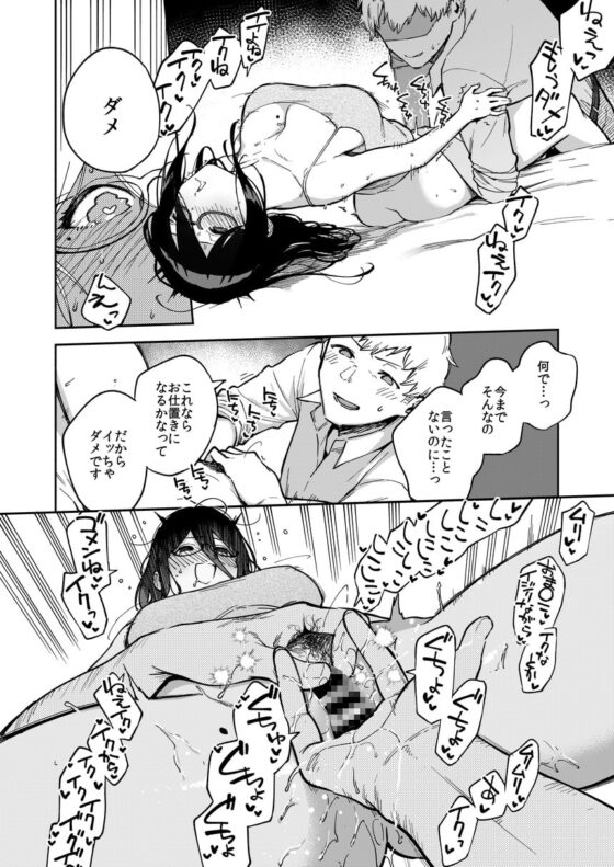 となりのあやねさん いたずら自撮りとお仕置きえっち編 [はらヘリ堂] | DLsite 同人 - R18