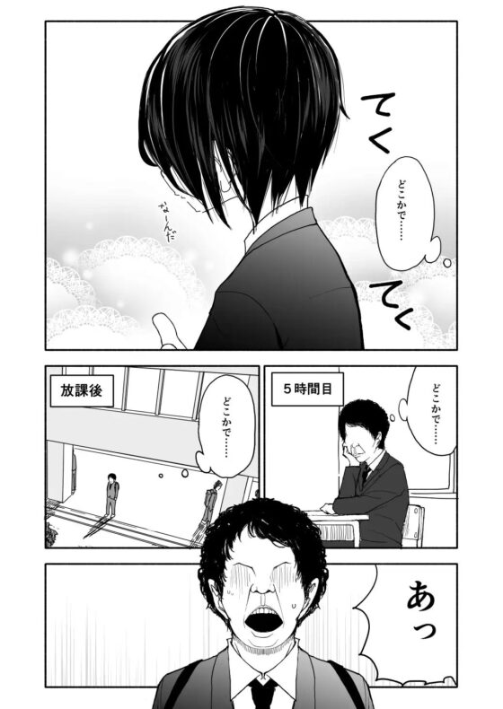 クラニー同盟 1 [太ったおばさん] | DLsite 同人 - R18