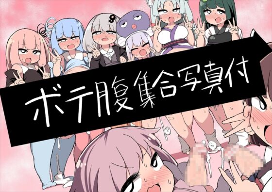 ボイス○イドのあたまわるいサイド [いづも合衆国] | DLsite 同人 - R18