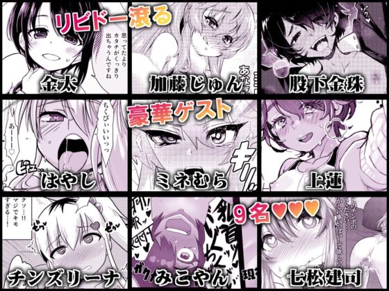 男の娘AV総集編 Vol.1 みゆき・アリム編 [タマゴノカラ] | DLsite 同人 - R18