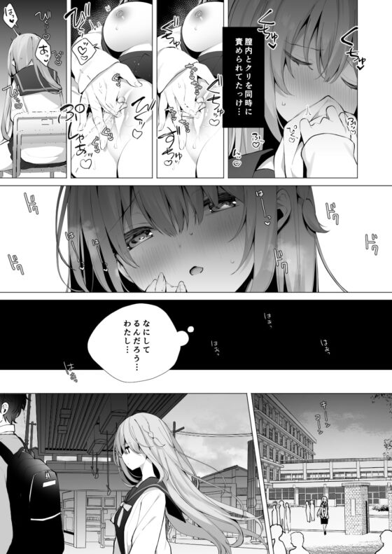 後輩男子に寝取られSEX 4 [ぷちめいぷる] | DLsite 同人 - R18