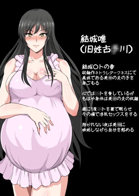ハラマセダークネス [焼酎MAC] | DLsite 同人 - R18