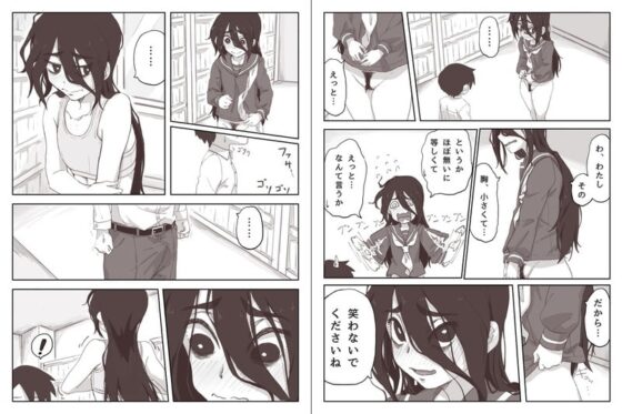 せんぱいっ、手に射精してください! [かめきりん] | DLsite 同人 - R18