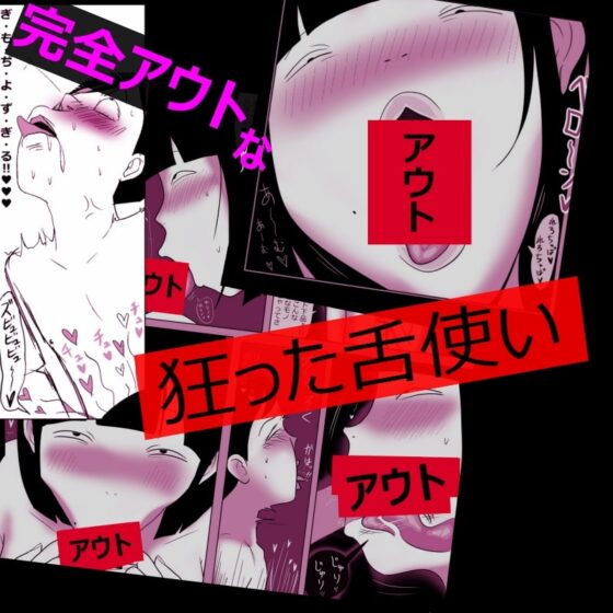学校の陰キャラ女子4 18禁 [ampullaria] | DLsite 同人 - R18