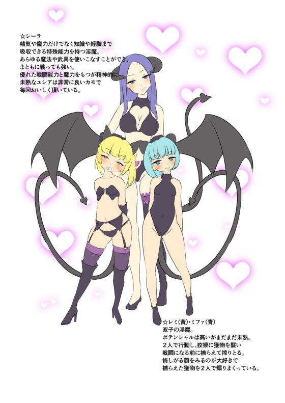 ウチの子たちが仲良く敗北してイジメられる話 [でゅう] | DLsite 同人 - R18