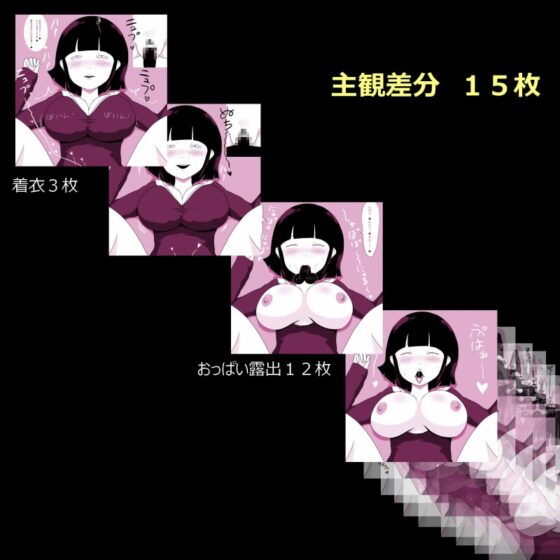 学校の陰キャラ女子3 [ampullaria] | DLsite 同人 - R18