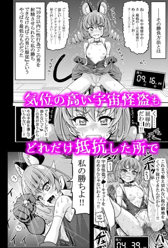 星アソビ [エクリプス] | DLsite 同人 - R18