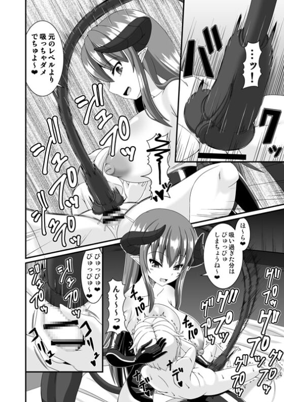 冒険者専用の裏風俗店2 [Endless Requiem] | DLsite 同人 - R18
