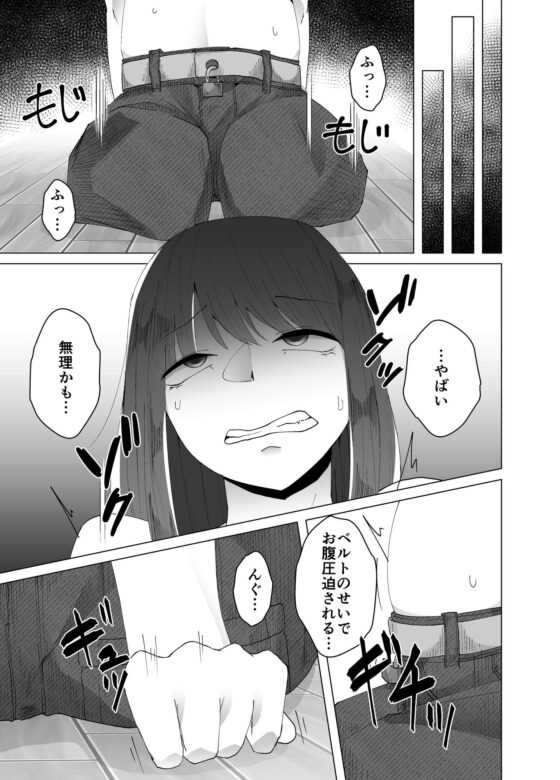 大量のワームをお尻で成長させて排泄するお話 [てるてるがーる] | DLsite 同人 - R18