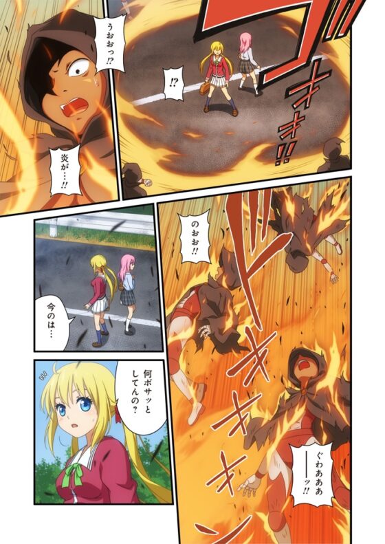 ピュアソルジャー・オトメイデン #6.霧霞(きりがすみ)の来訪者 [I-Rabi] | DLsite 同人 - R18