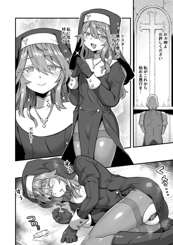 いろいろいろごとBLACK2 [おでんでん] | DLsite 同人 - R18