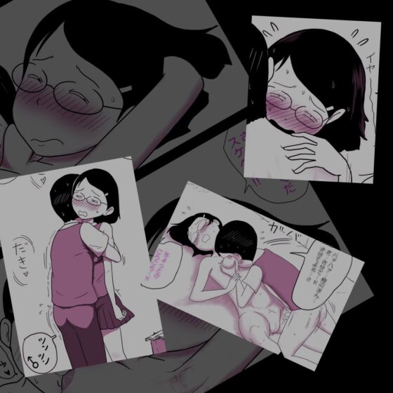 地味子ふぁっく劇場 枝川紗都未編 [ampullaria] | DLsite 同人 - R18