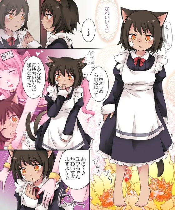 昼は勇者、夜は魔物娘 [あむぁいおかし製作所] | DLsite 同人 - R18