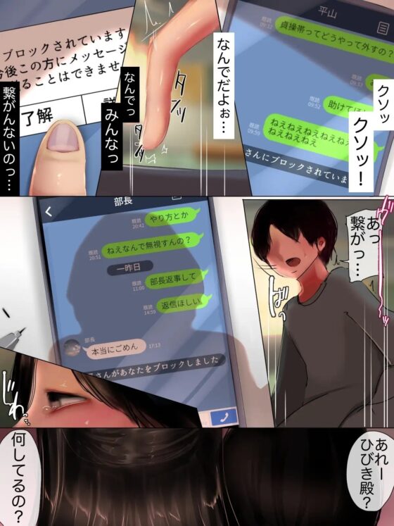 ぼくらのひめ(2)〜キミのぜぇ〜んぶ、姫に捧げて♪〜 [セイヘキマスター] | DLsite 同人 - R18