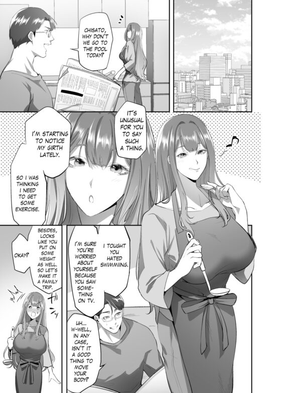 NTR(乗っ取/寝取)られる人妻 [憑依ラヴァー] | DLsite 同人 - R18
