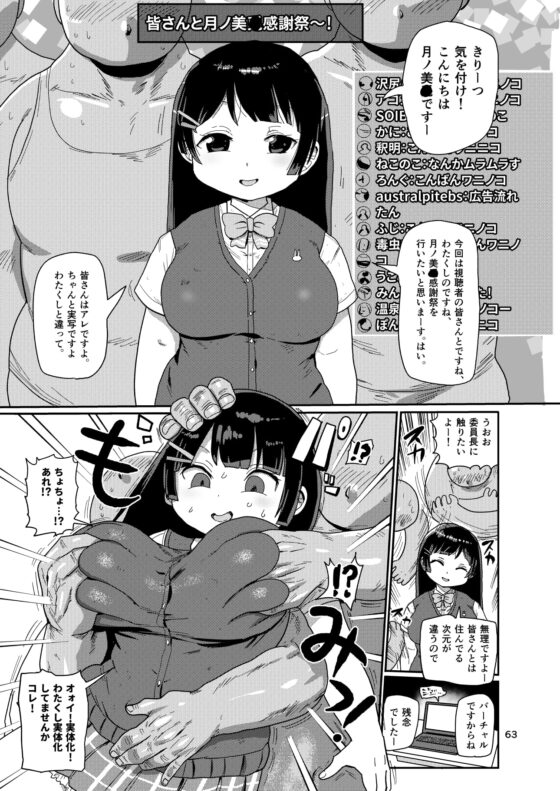 今までの会場限定本たちまとめ [CRAFT] | DLsite 同人 - R18