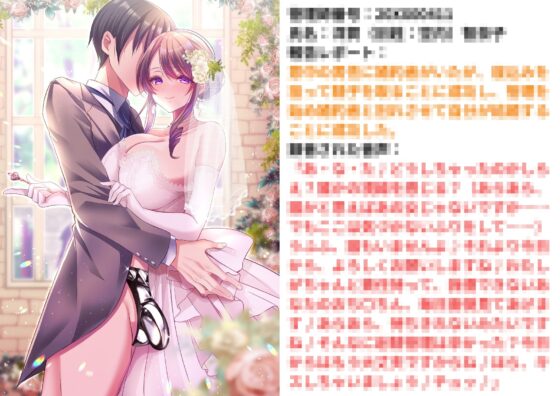 M男向け 雑誌風同人誌 独特のMagazine Vol.5 [独特のM] | DLsite 同人 - R18