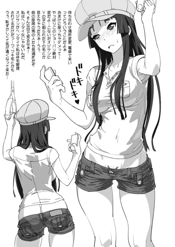 せっくすろくおん!REC総集編 [SANDWORKS] | DLsite 同人 - R18