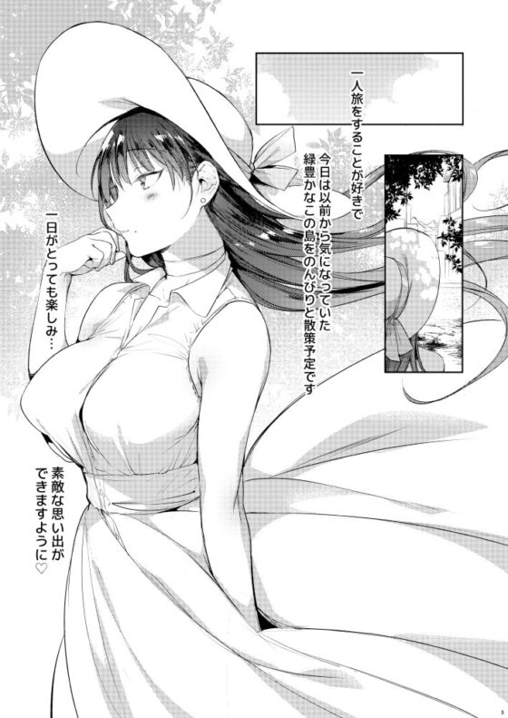 夏のお嬢さんがゆきずりおまんこしてくれる [ぶーち] | DLsite 同人 - R18
