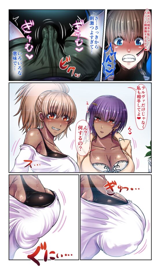 SweetEdda vol.EX2 能力者編  物質憑依の魔女レムル&ラルヴァ [SweetEdda] | DLsite 同人 - R18