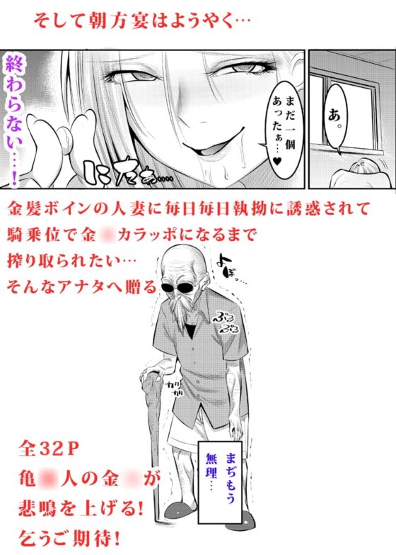 18号に毎日無理やりザーメン搾り取られる本 [絵援隊] | DLsite 同人 - R18