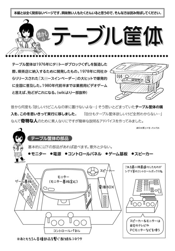 ちる露出13 [ちみはうす] | DLsite 同人 - R18