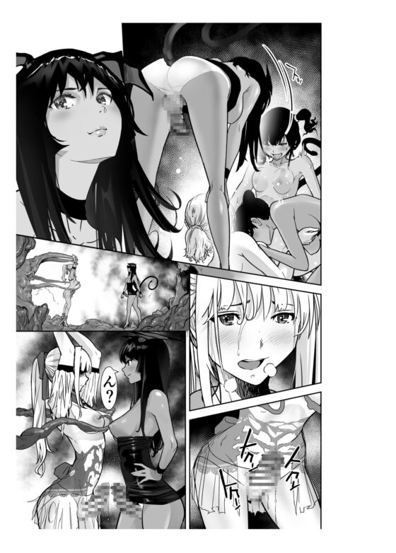 聖軍の民 フリージア➁ ～堕落～ [しらたま] | DLsite 同人 - R18