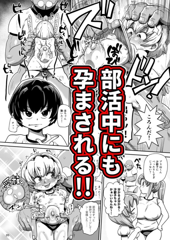 ひぐらし快廻し編 [CRAFT] | DLsite 同人 - R18