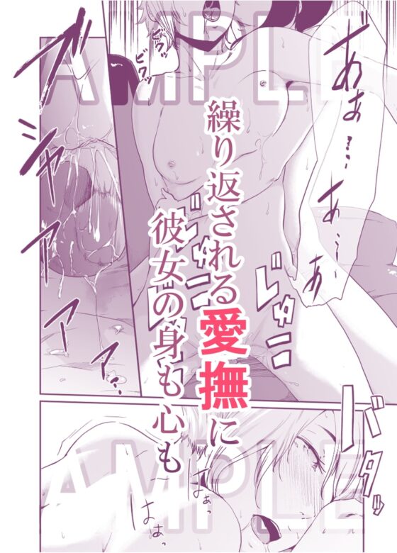 スパイマネジメント3(工作員の作り方) [モノクロイド] | DLsite 同人 - R18