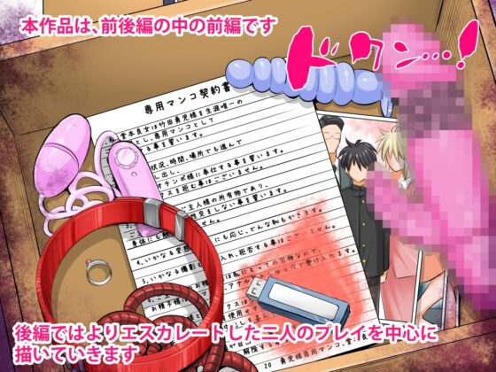 ウチのカーチャンのどこが良いんだ!?あんなババァ、欲しけりゃくれてやるよwww [絵援隊] | DLsite 同人 - R18