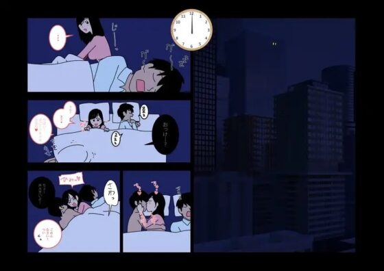 不倫24 [よい子ブックス] | DLsite 同人 - R18