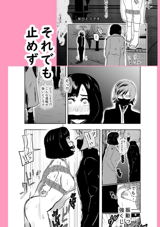 ソロDID遊び [トンテン] | DLsite 同人 - R18