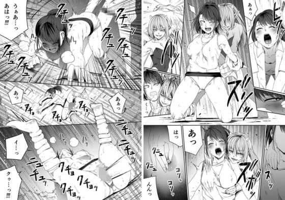 力あるサキュバスは性欲を満たしたいだけ(5) [Road=ロード=] | DLsite 同人 - R18