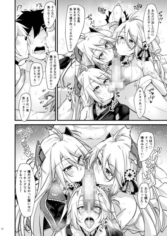 ドスケベレーン ～プリンツ・オイゲンの場合～ [學園血盟帖] | DLsite 同人 - R18