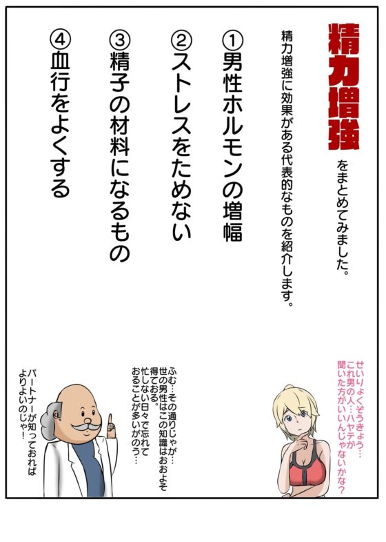 慰めっクス [士佐] | DLsite 同人 - R18