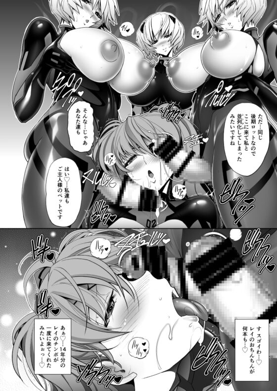 Q-Pet [瓦屋本舗] | DLsite 同人 - R18