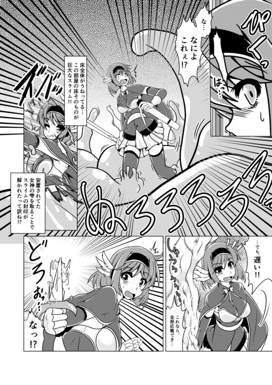 勇者クラリスとこちょこちょスライム [風来の団] | DLsite 同人 - R18