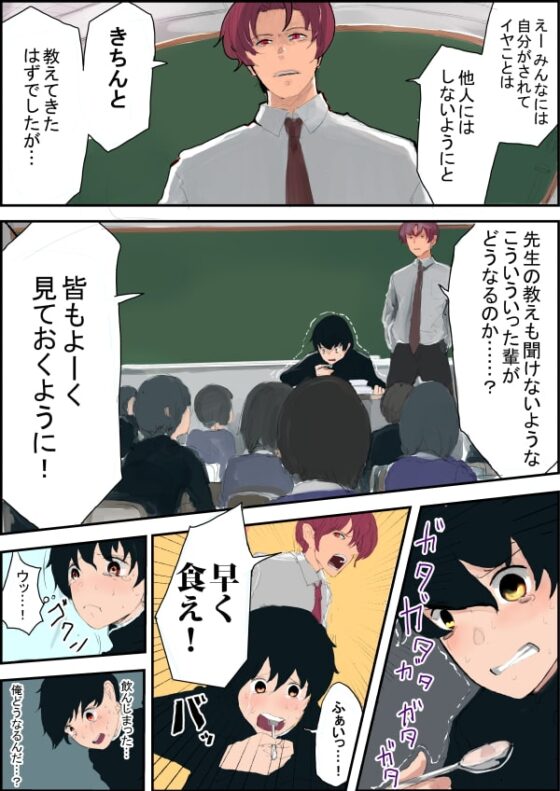 TSFコミック集 究極のミルク [あむぁいおかし製作所] | DLsite 同人 - R18