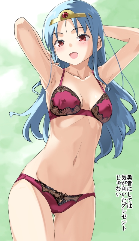 勇者さまが死んだので帰ります!CG集No.05 [まいまい横丁] | DLsite 同人 - R18