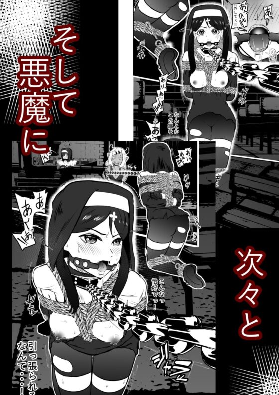 シスタレイド2 [トンテン] | DLsite 同人 - R18