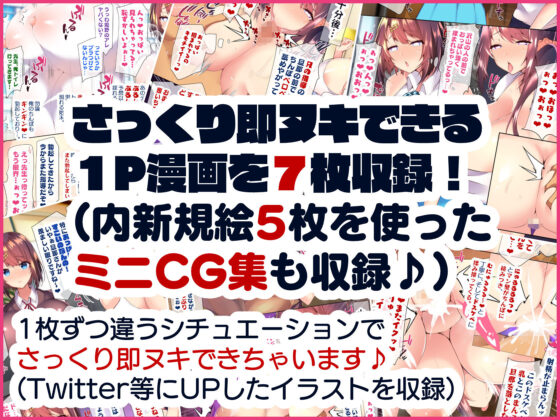 巨乳すぎる美人母娘に政●公認催●アプリで7日間限定ドスケベ生活指導〜姫野家編〜(親子丼) - FANZA同人