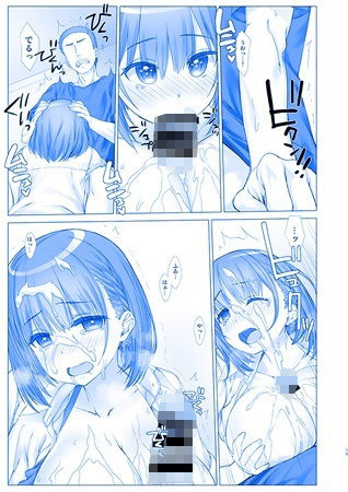 週末のたわわ総集編＋α(生クリームびより) - FANZA同人