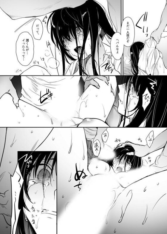 ワカラセ〜黒ギャルアカネのカップル同時制裁〜(すまいるふぉらんかんぱにぃ。) - FANZA同人